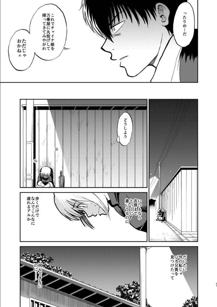 087_ninshin_87