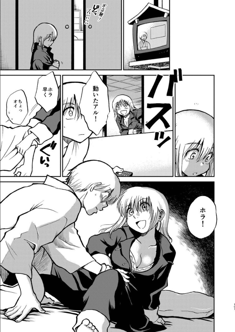 102_ninshin_102