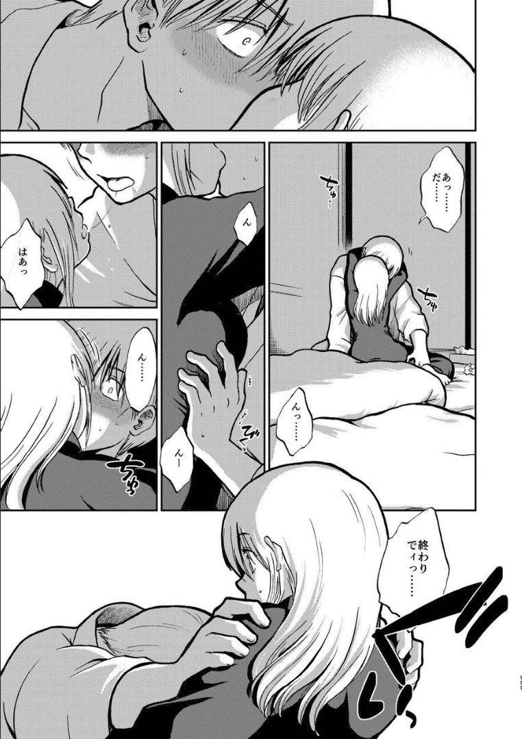 106_ninshin_106