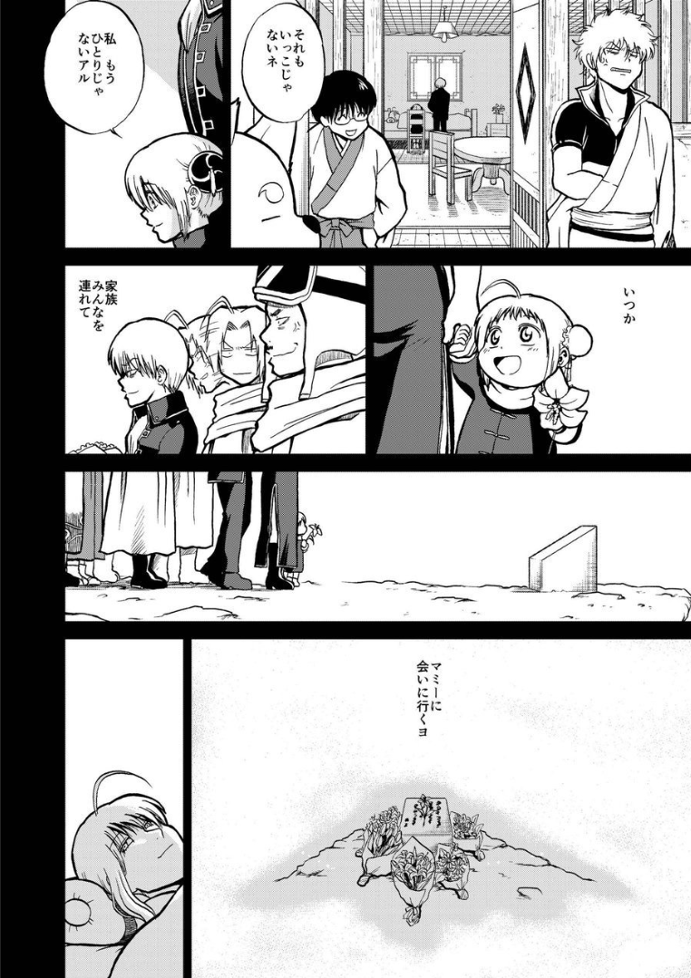 121_ninshin_121