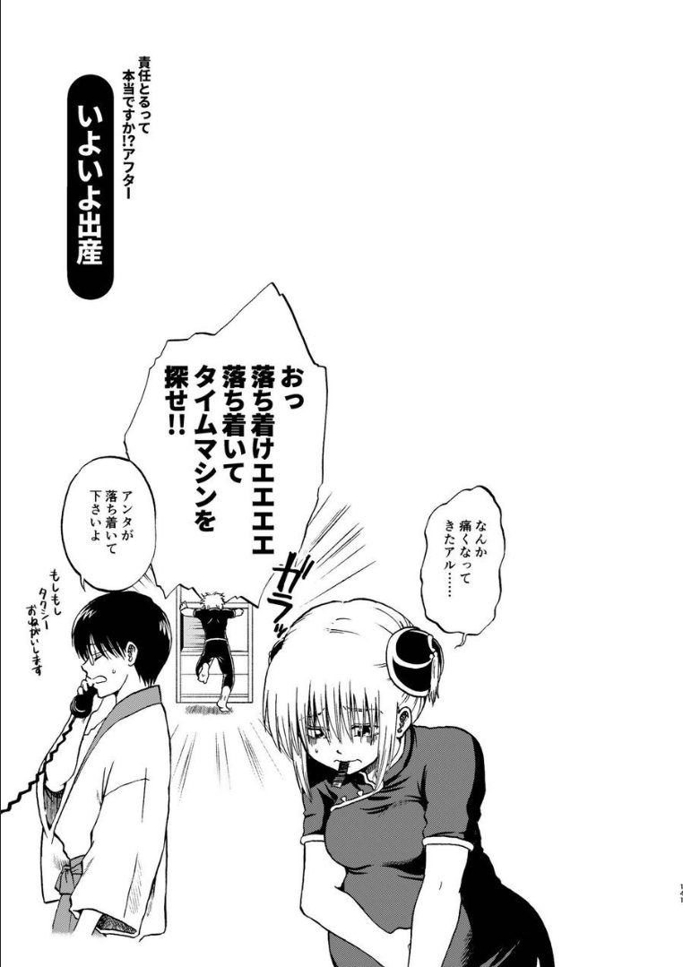 134_ninshin_134