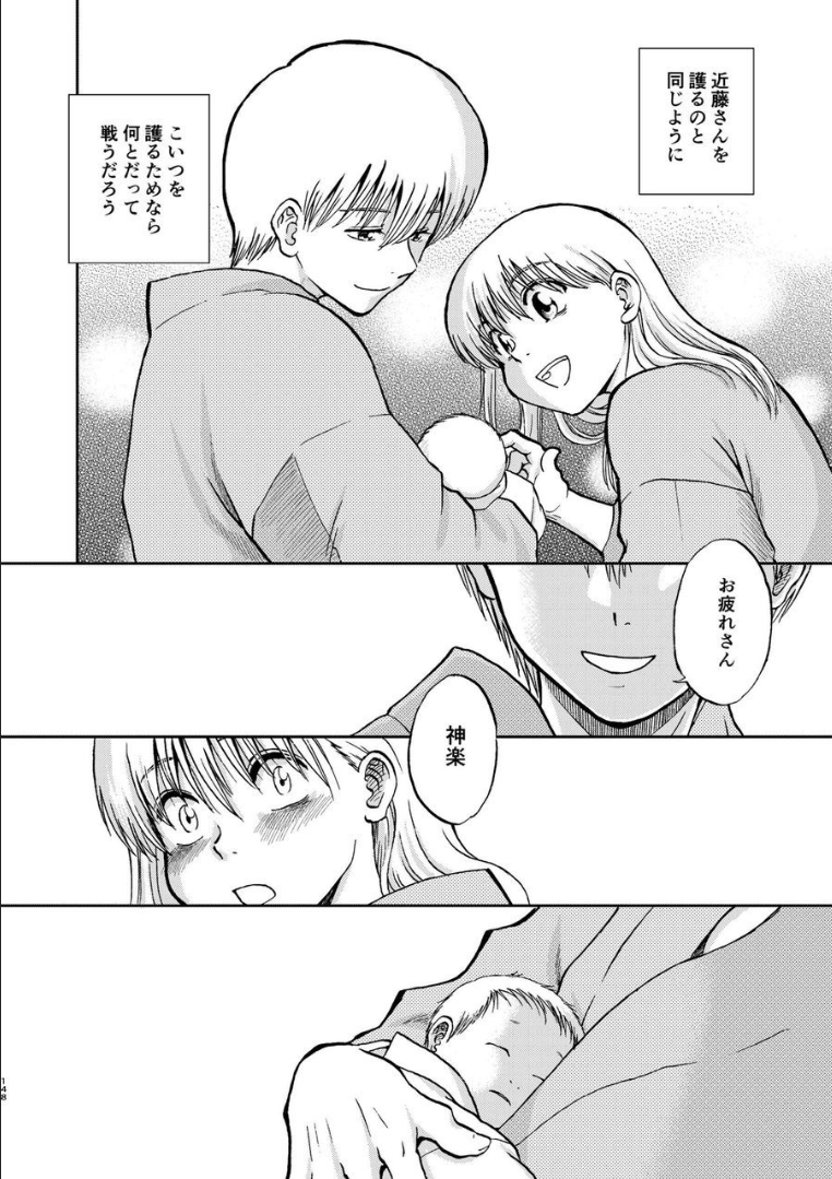 141_ninshin_141