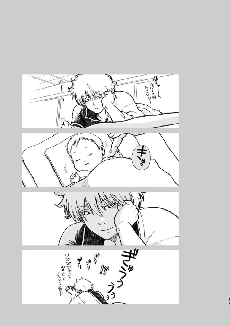 144_ninshin_144