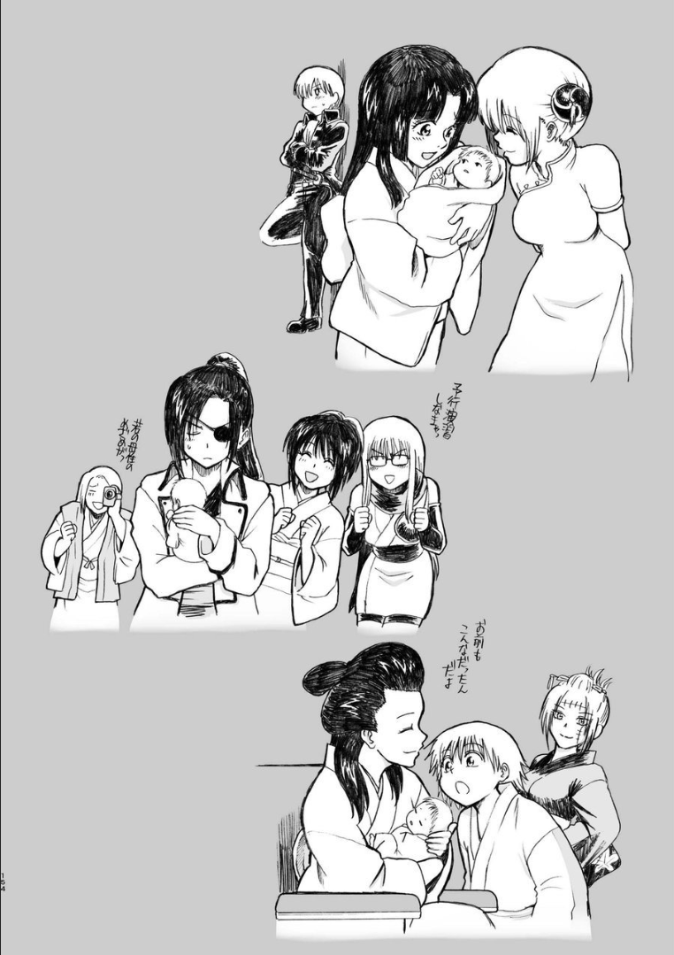 147_ninshin_147