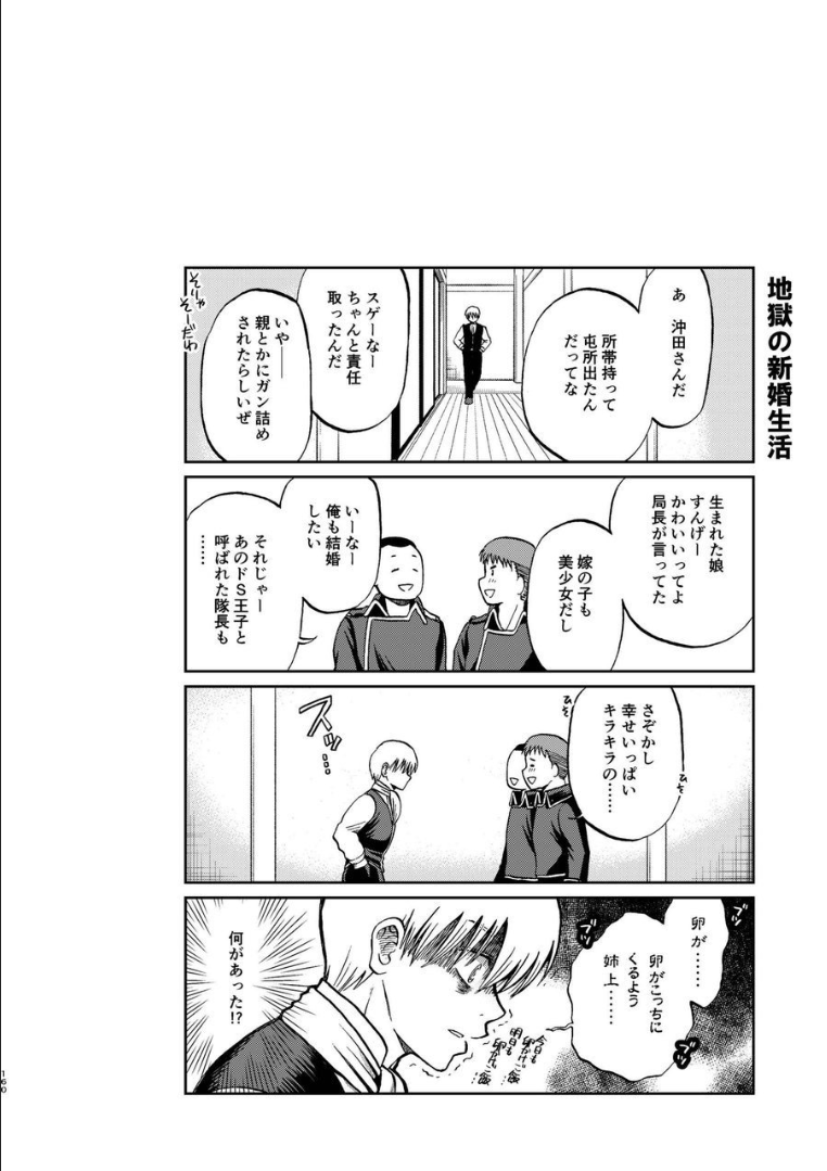 153_ninshin_153