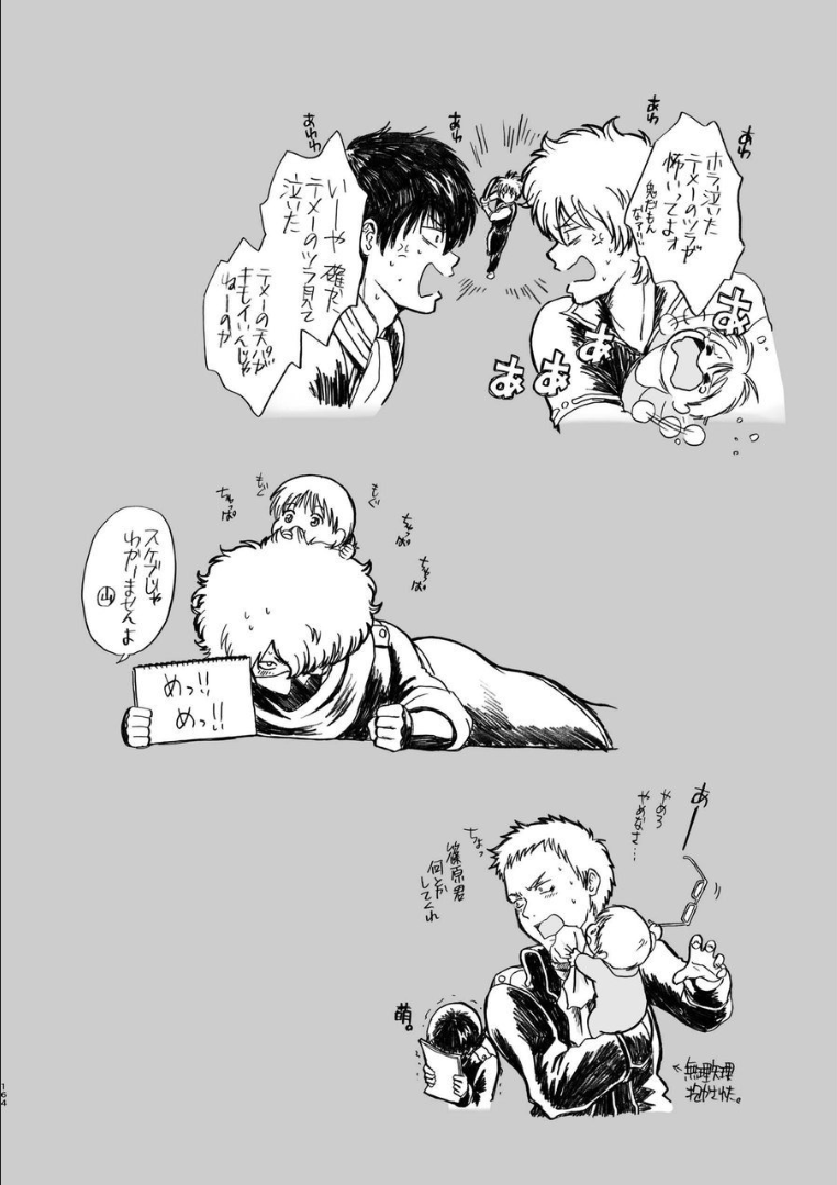 157_ninshin_157