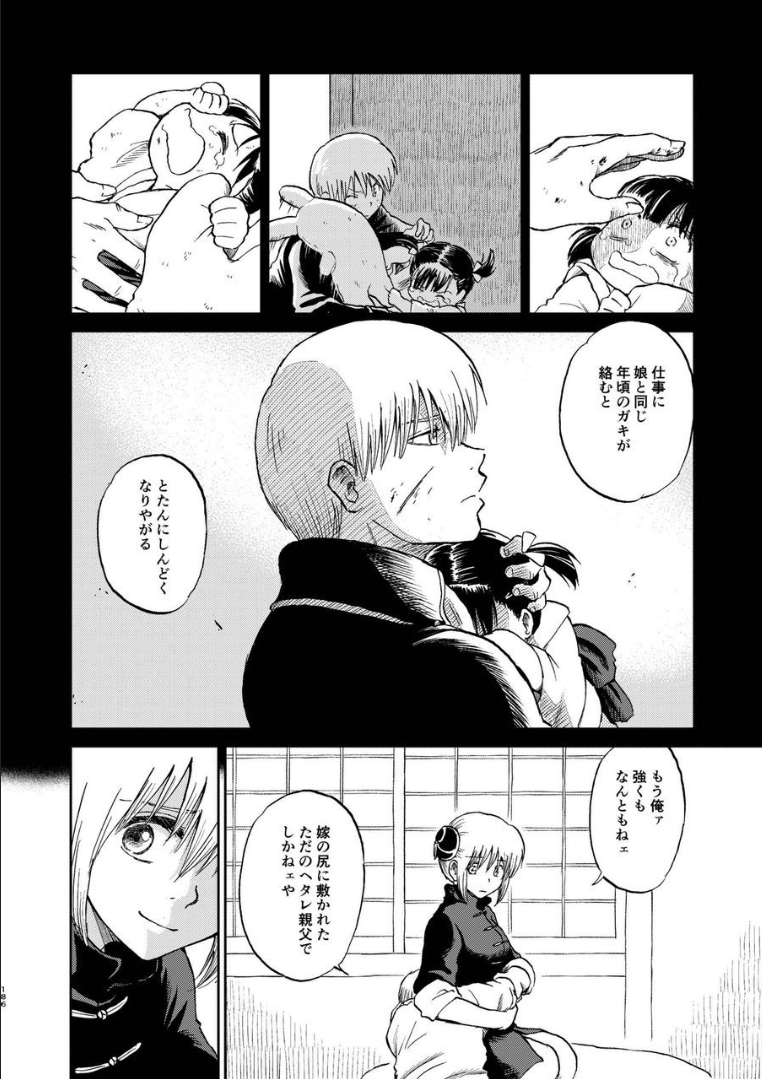 178_ninshin_178