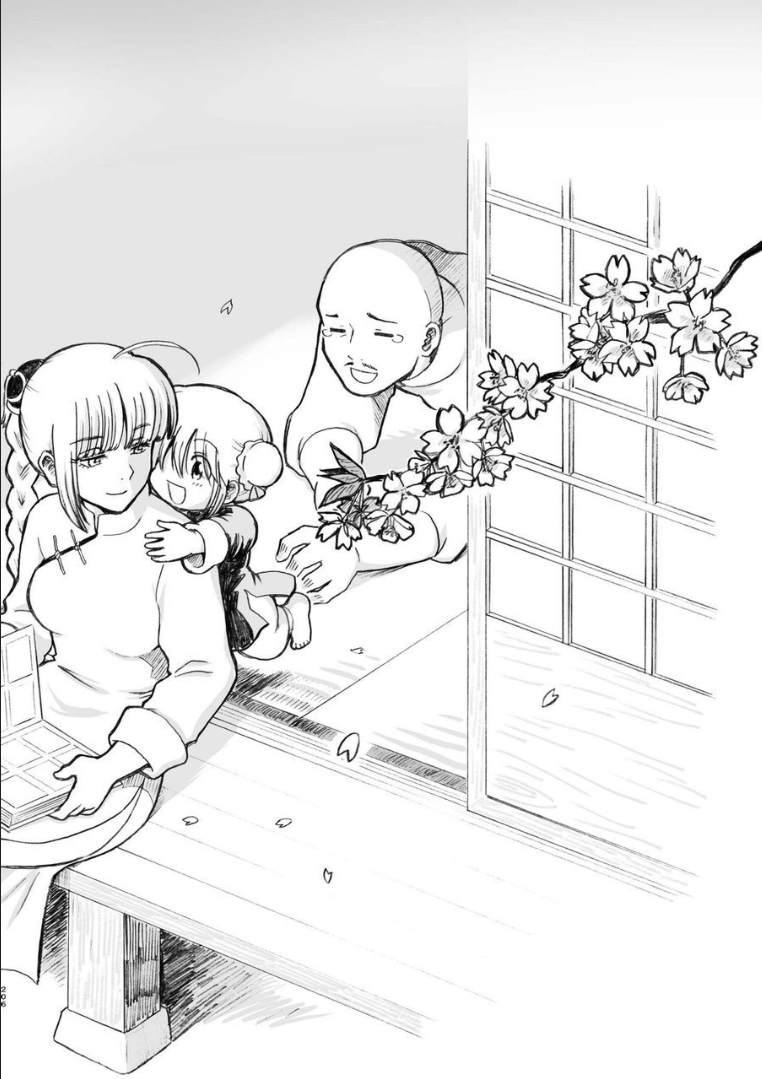 197_ninshin_197