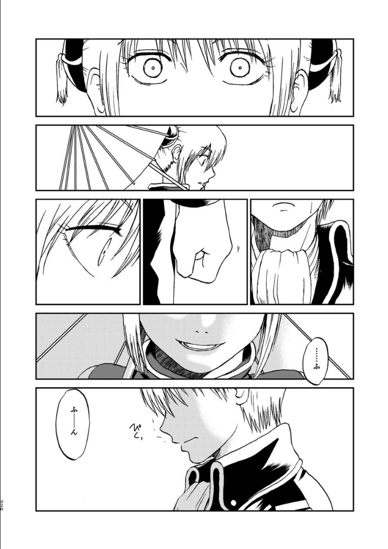 211_ninshin_211