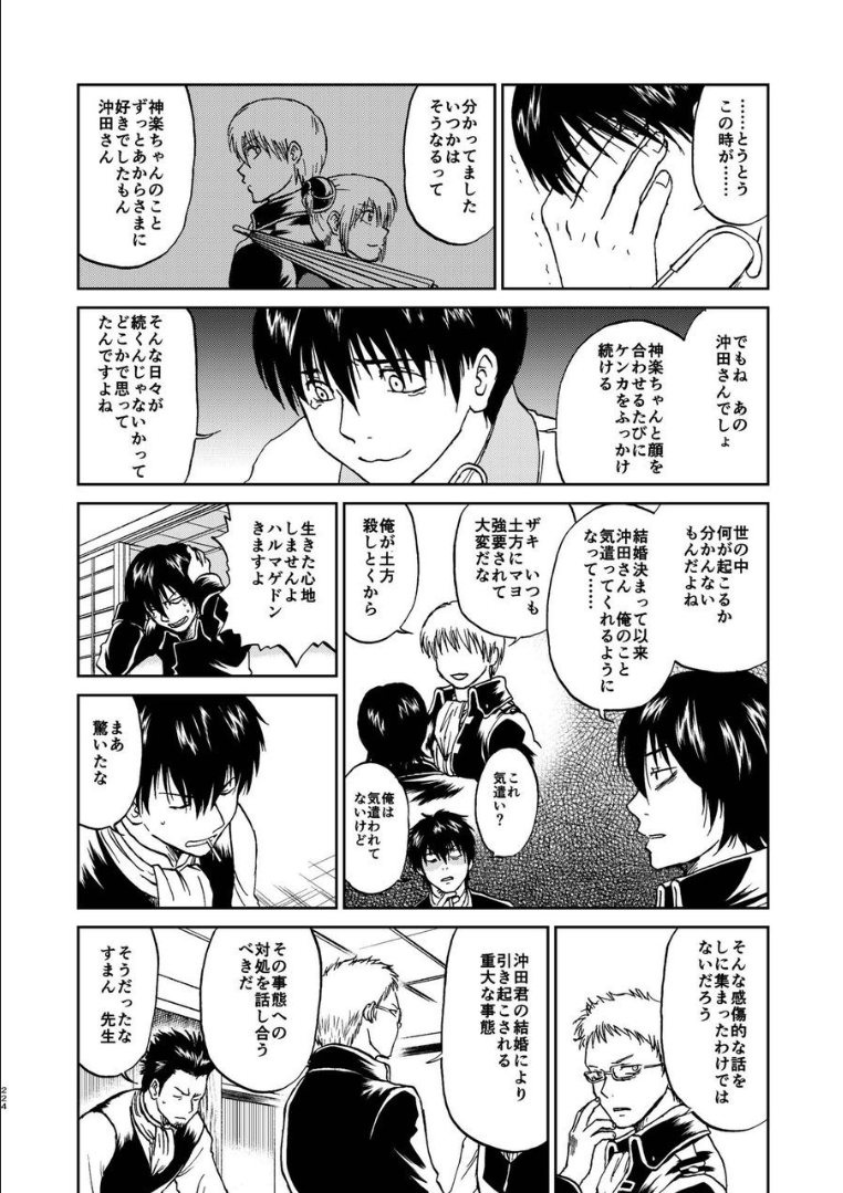215_ninshin_215