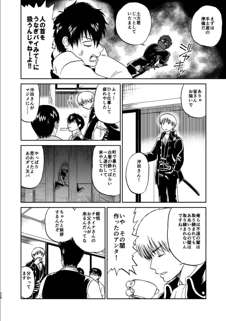 219_ninshin_219