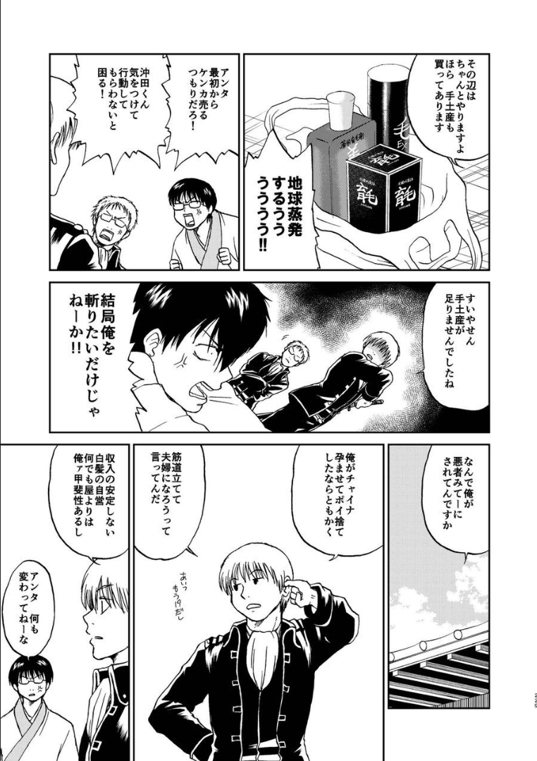 220_ninshin_220