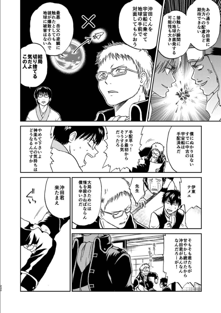 223_ninshin_223