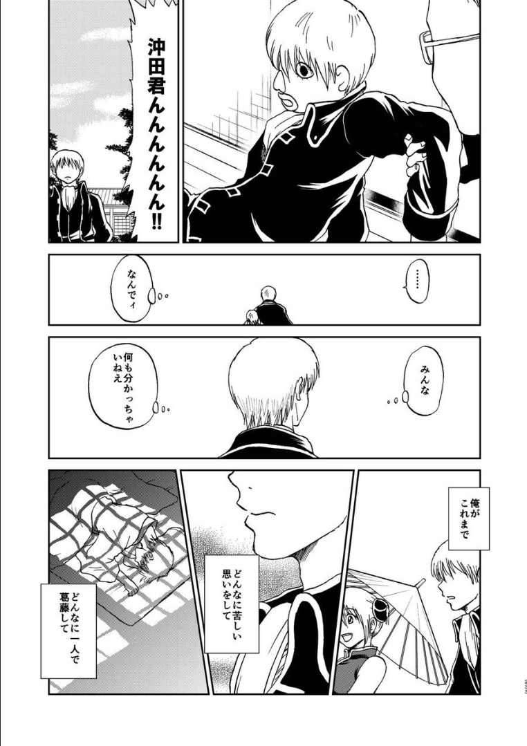 224_ninshin_224