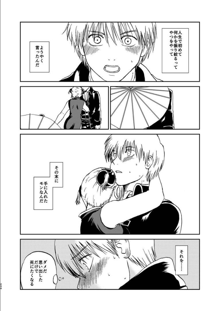 225_ninshin_225