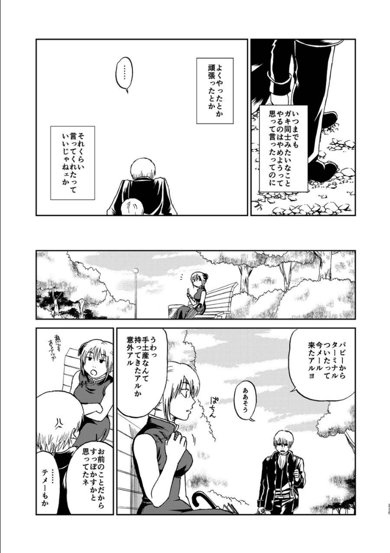 226_ninshin_226