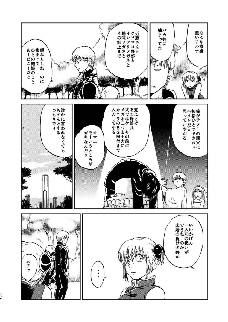 227_ninshin_227