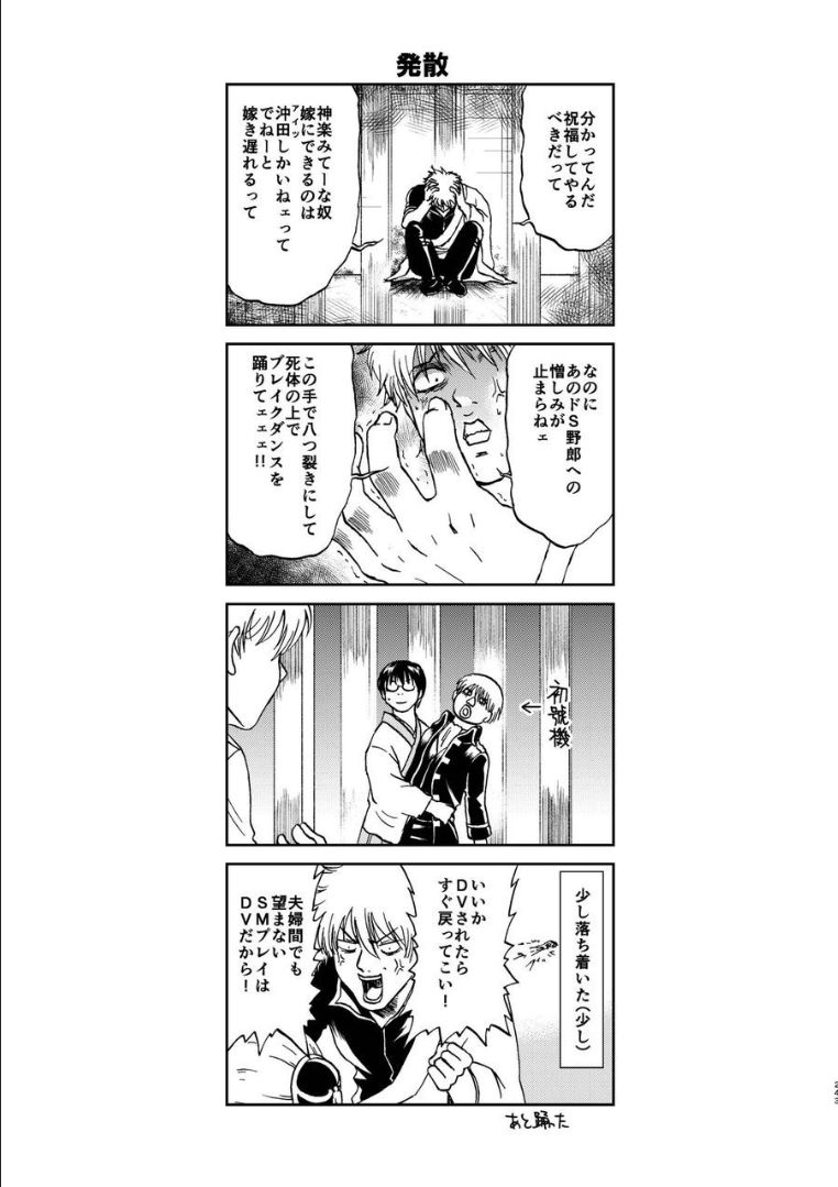 234_ninshin_234