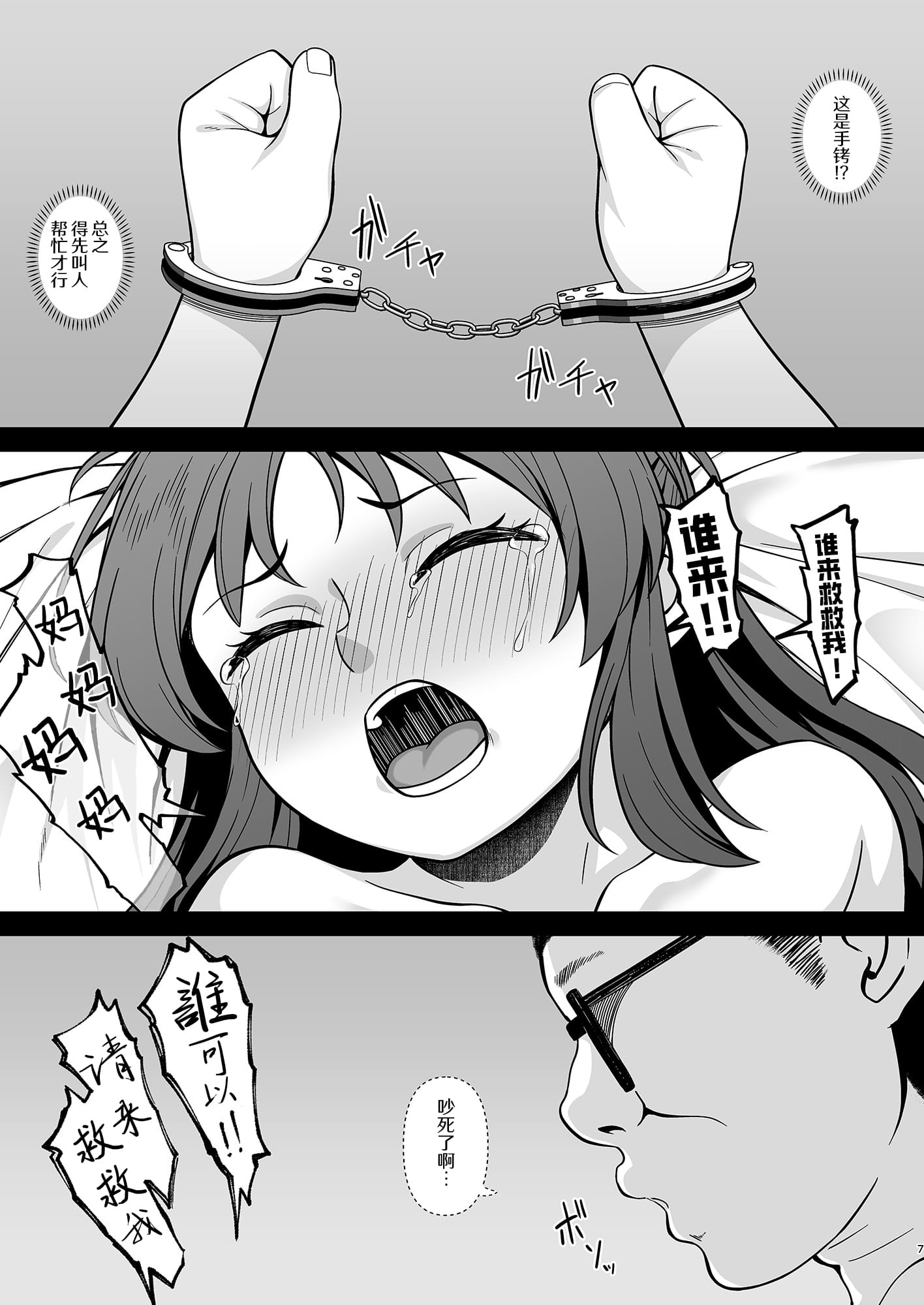 06