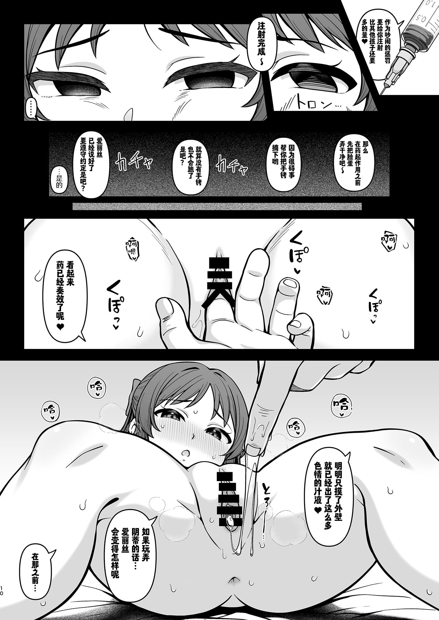 09