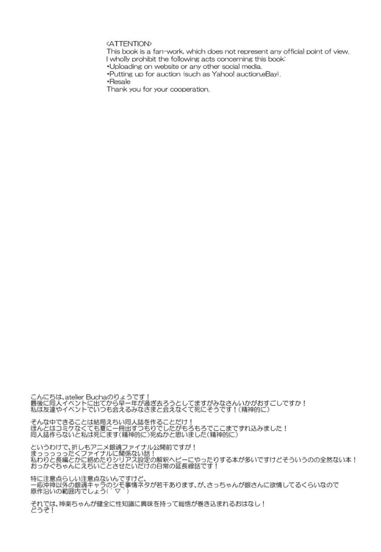 003_Snap4