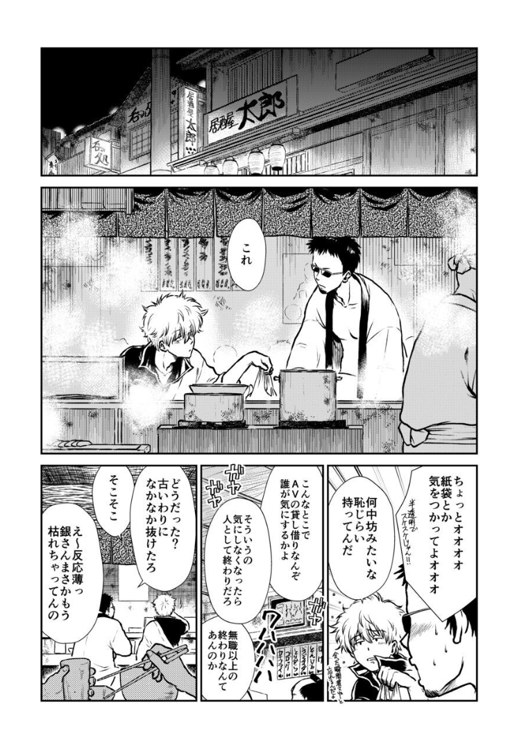 004_Snap5