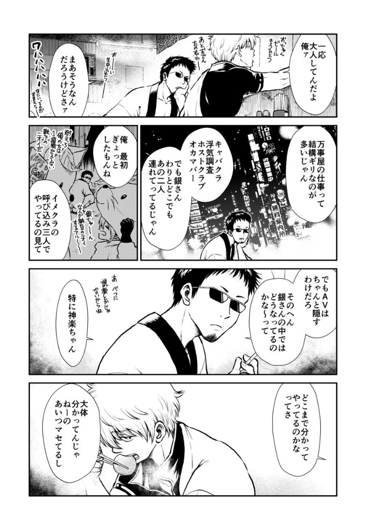006_Snap7