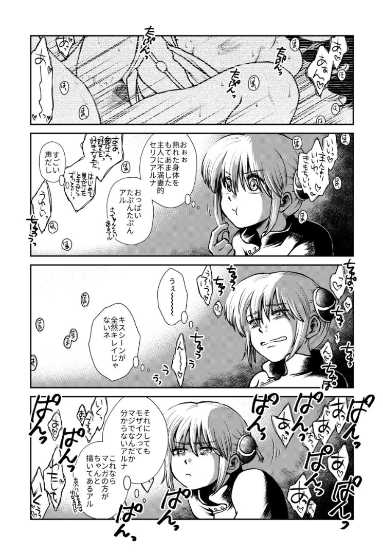 010_Snap11