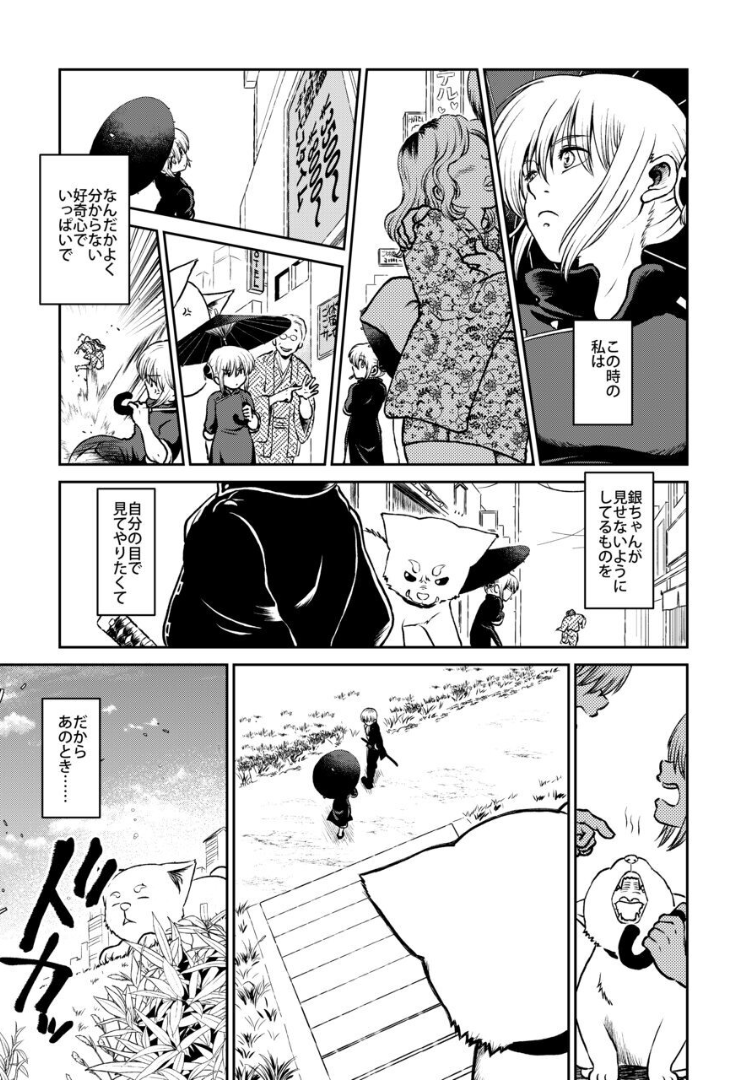 014_Snap15