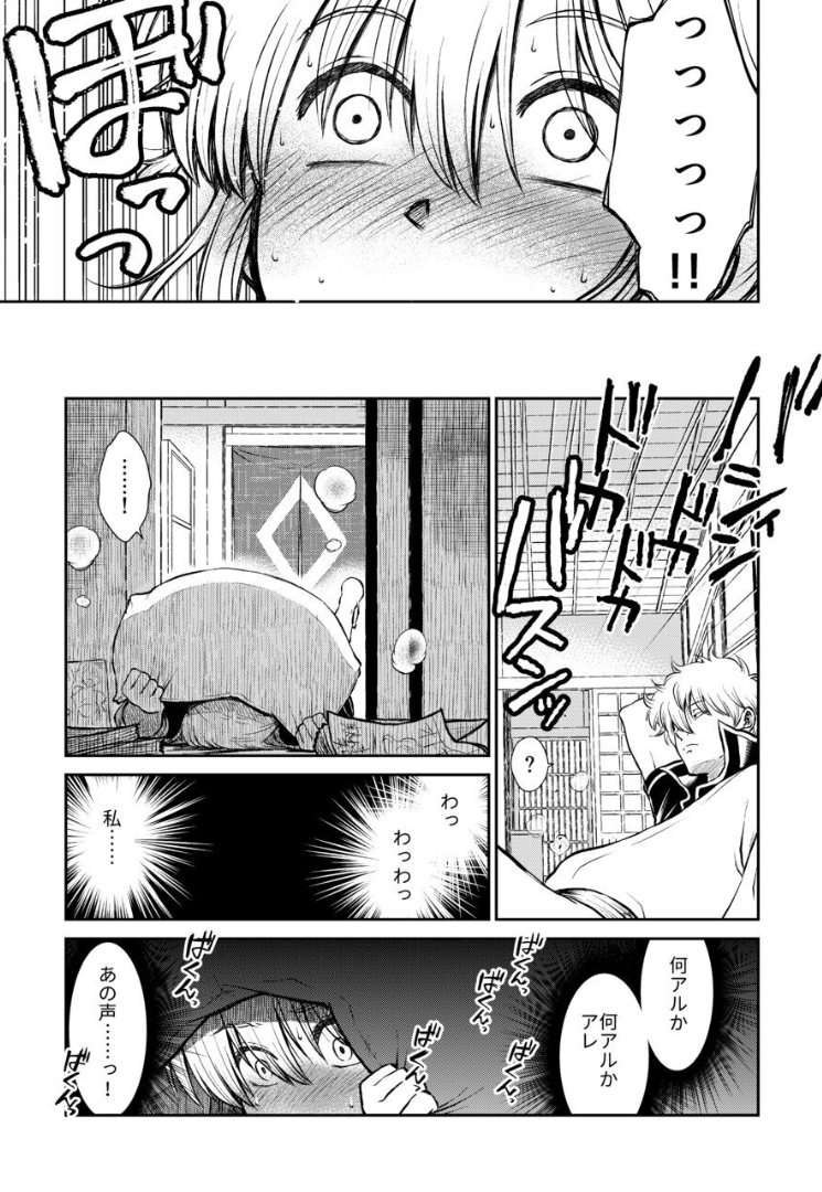 020_Snap21