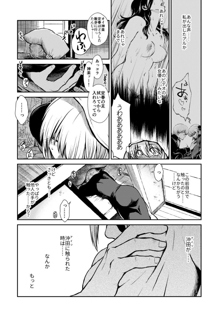 021_Snap22