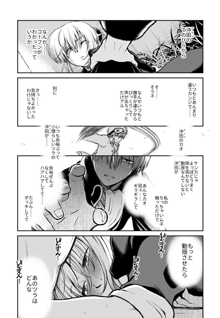 022_Snap23