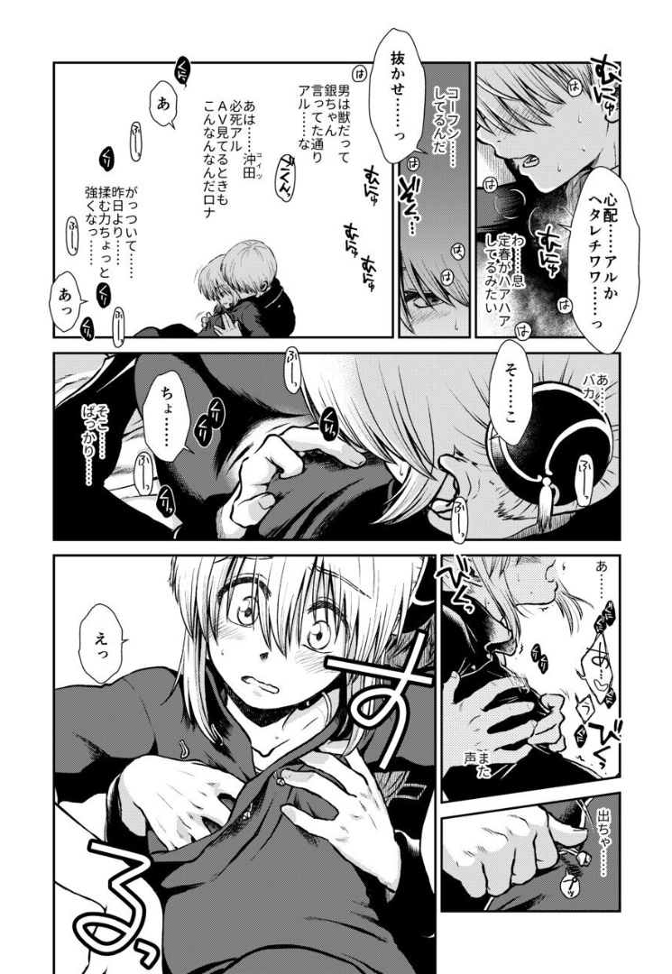 025_Snap26