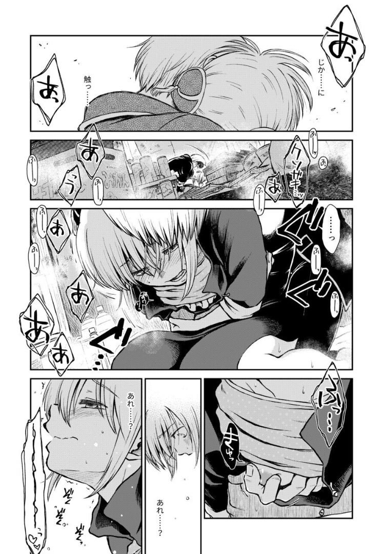 026_Snap27