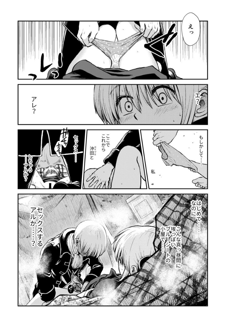 028_Snap29