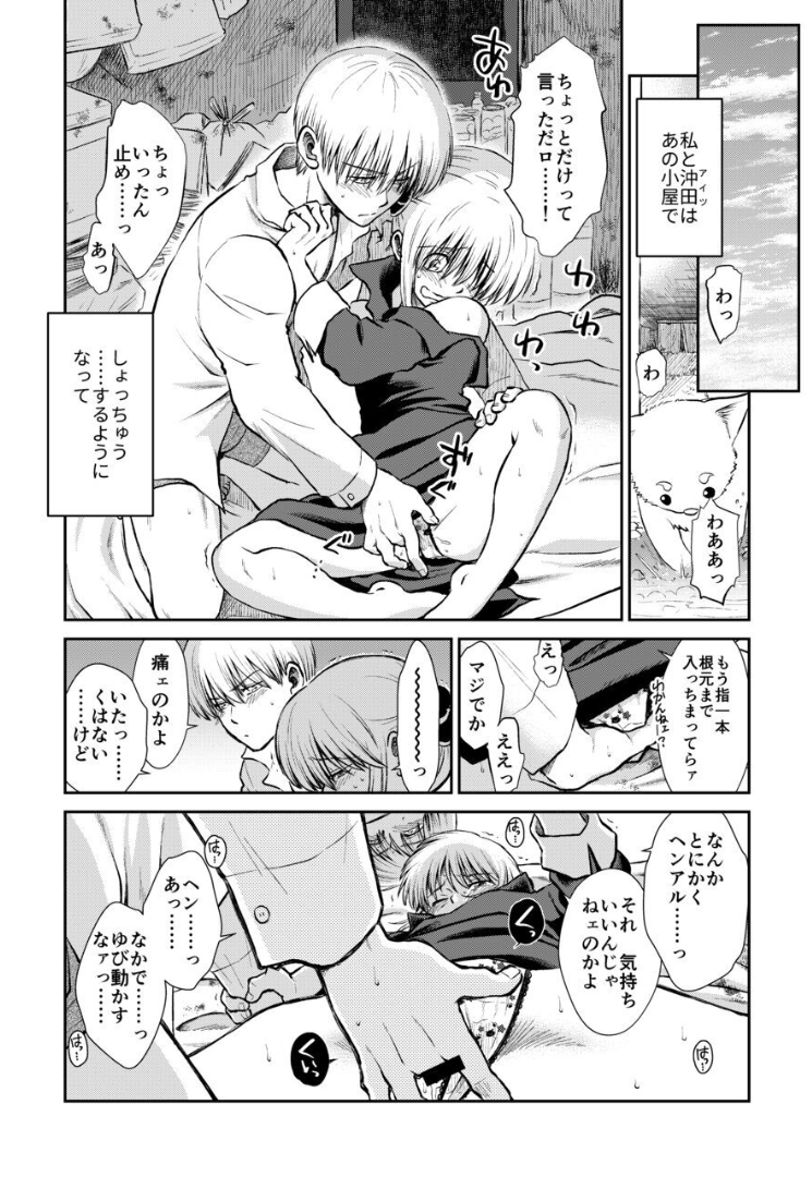 033_Snap34