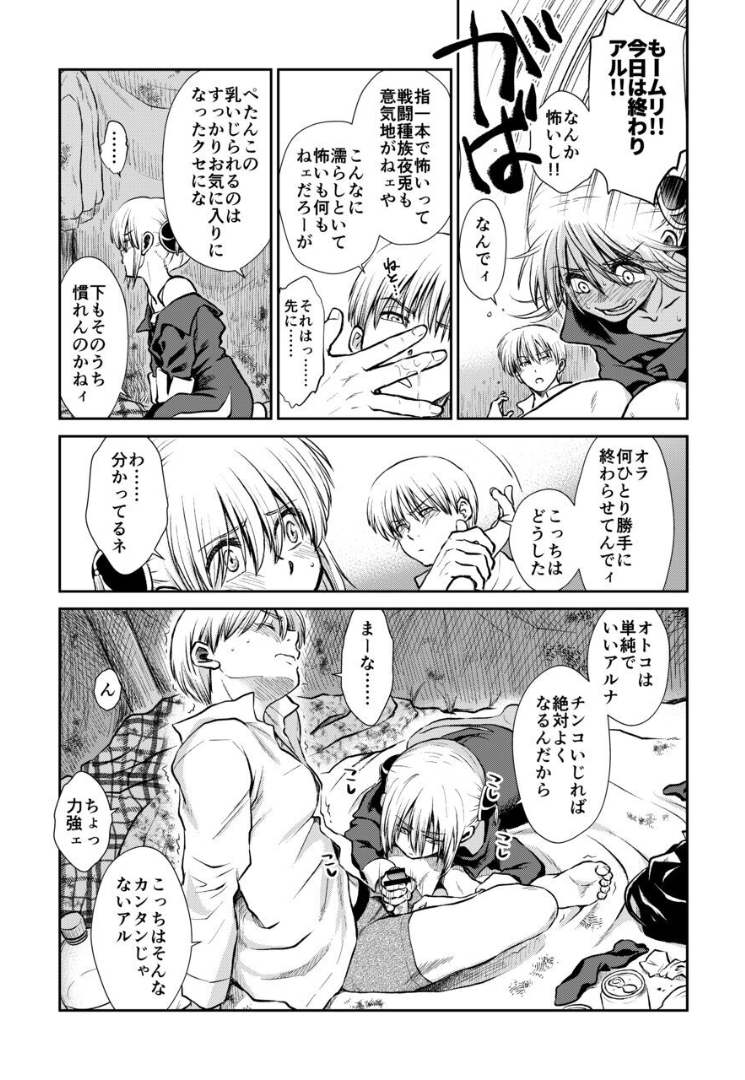 034_Snap35