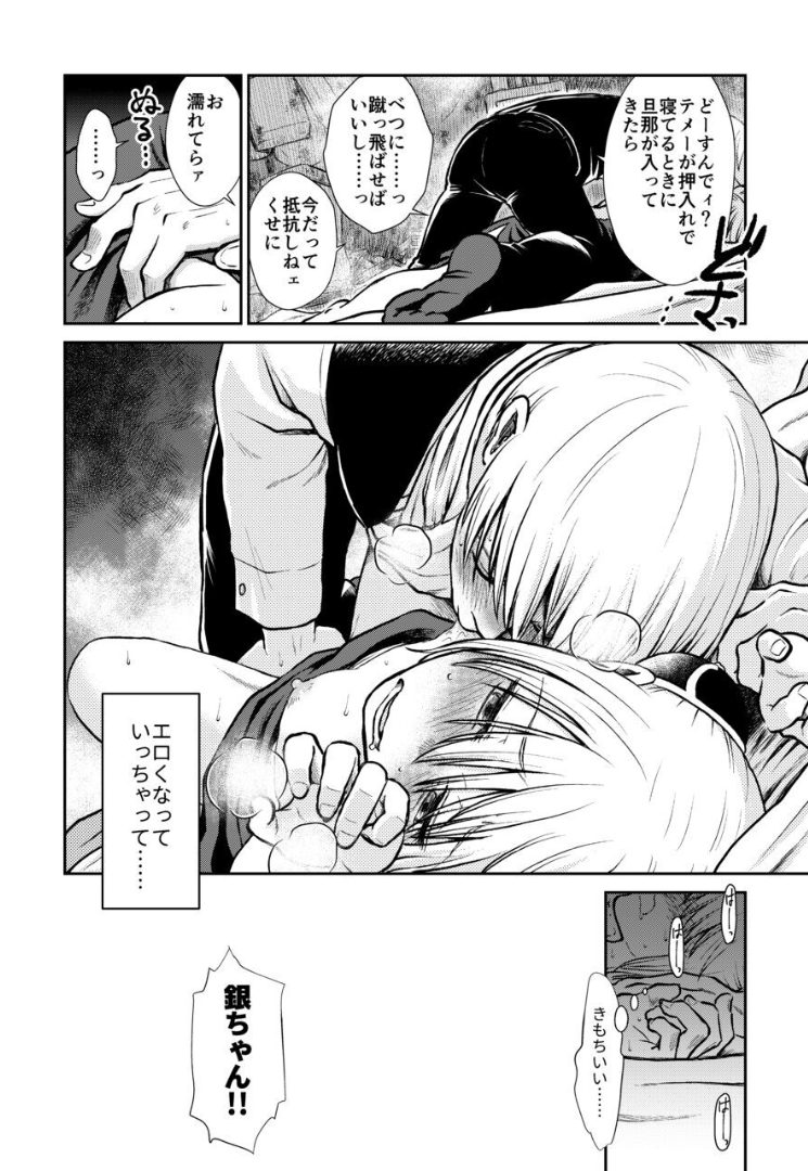 039_Snap40
