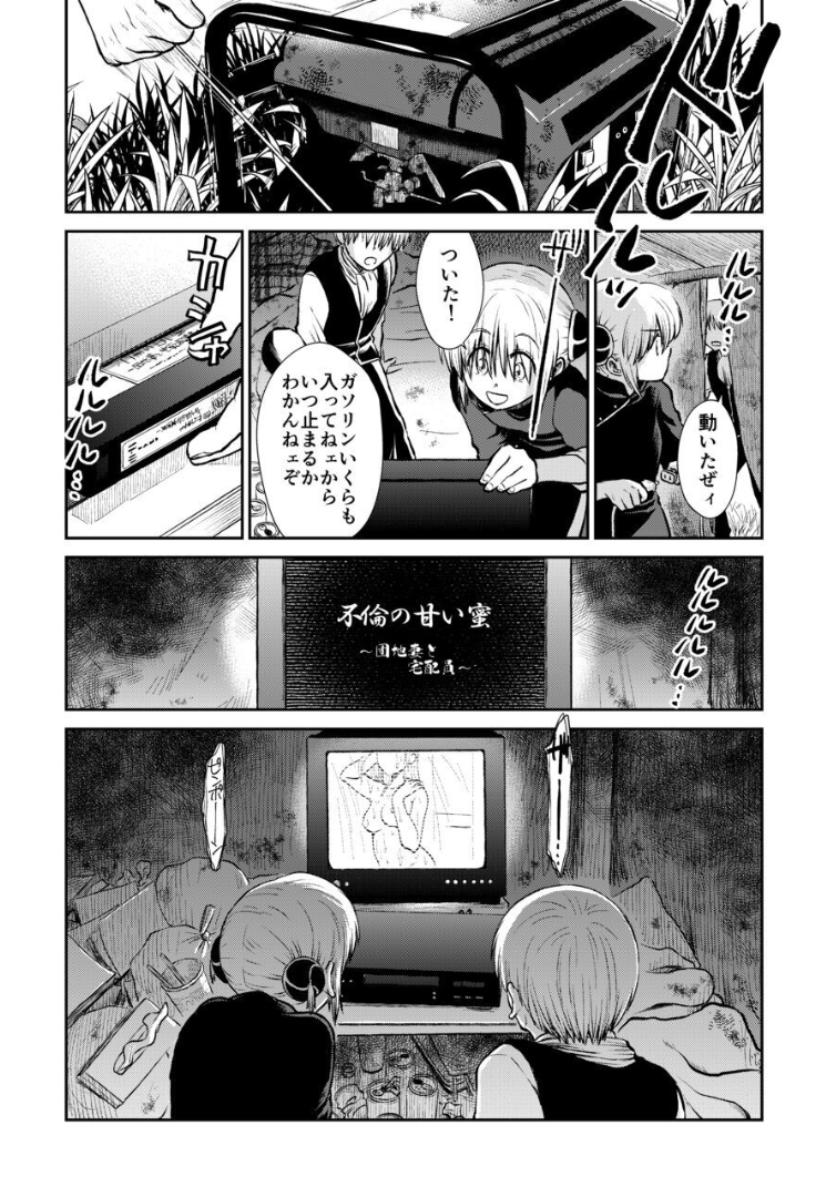 046_Snap47