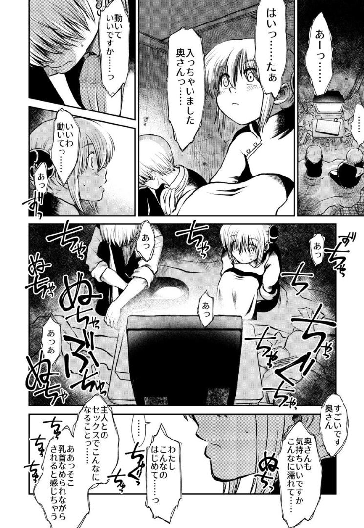 049_Snap50