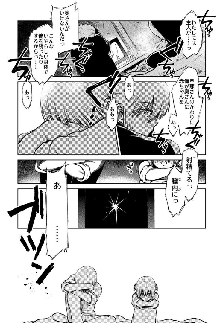 051_Snap52