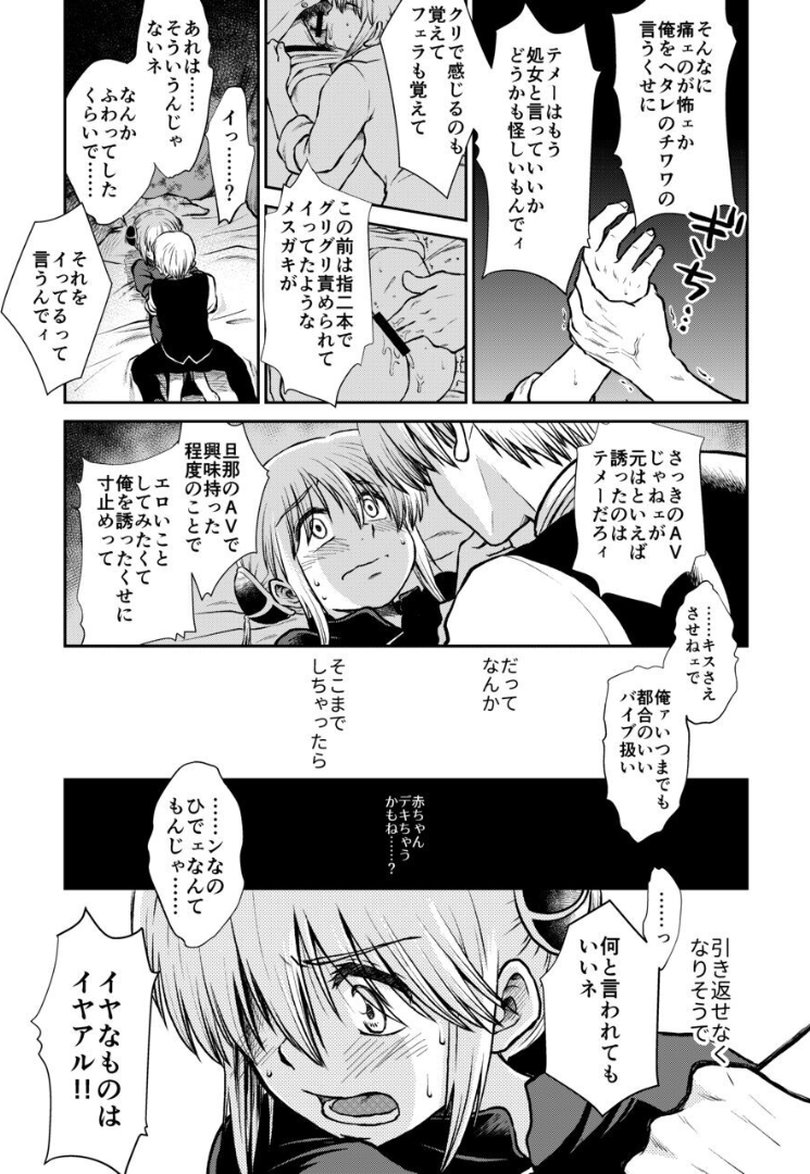 054_Snap55