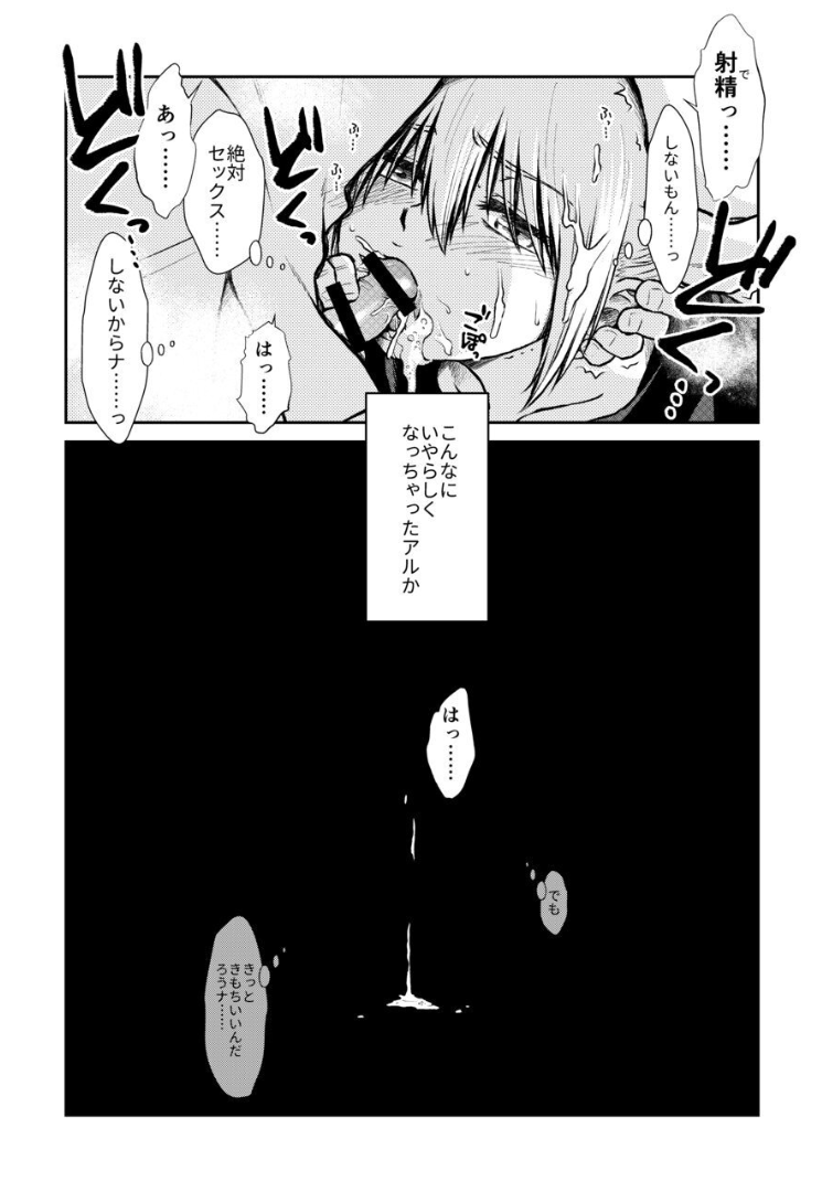 058_Snap59