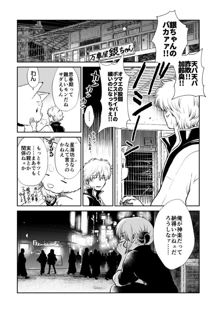 060_Snap61