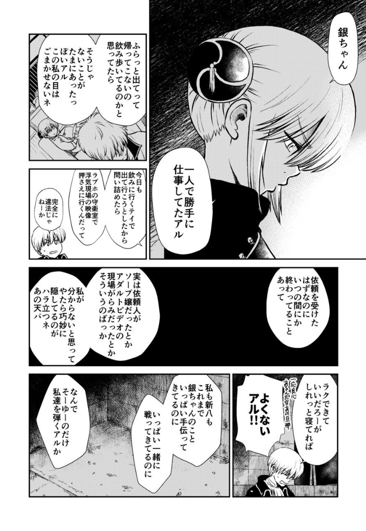 063_Snap64