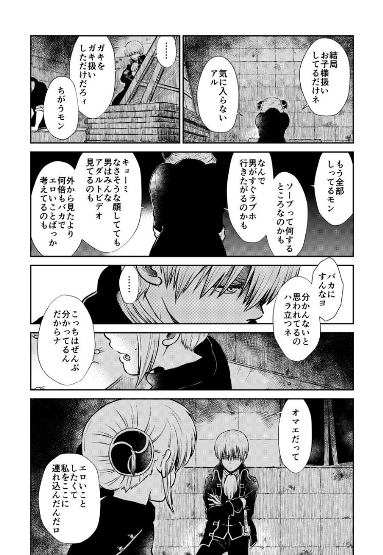 064_Snap65