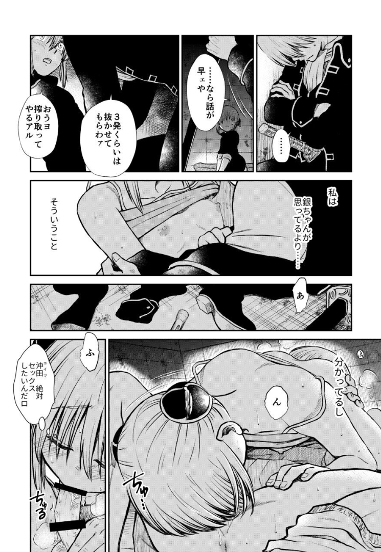 065_Snap66