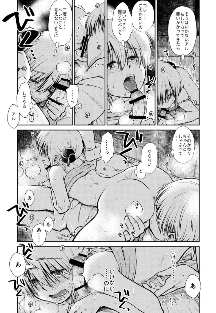 066_Snap67