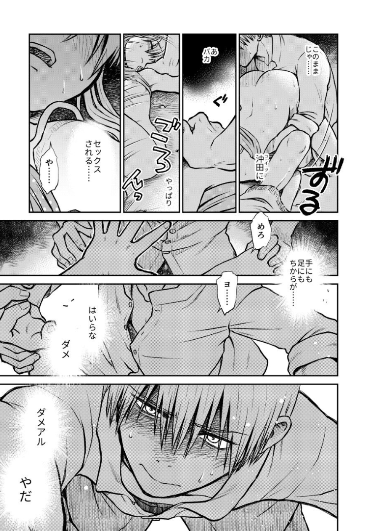 068_Snap69