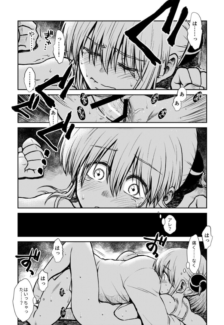 069_Snap70
